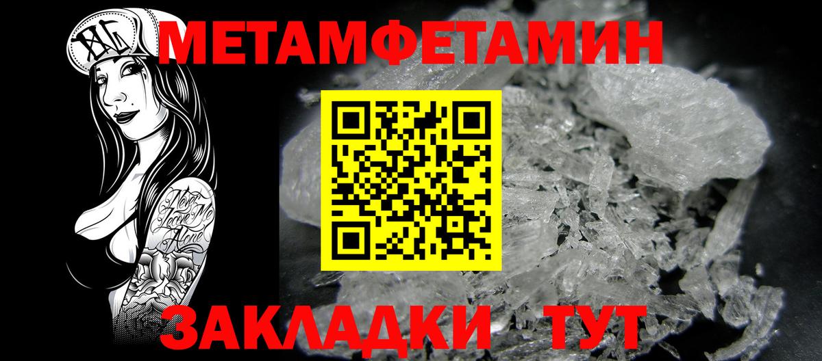 АМФЕТАМИН  АМФЕТАМИН 97%  Вход с VPN  Сертолово 