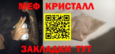 тгк Туймазы