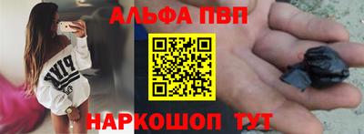 меф Тула