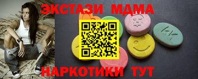 тгк Туймазы