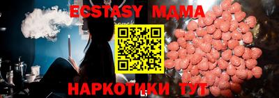тгк Туймазы