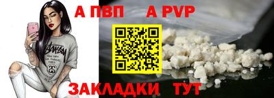 мяу мяу мука Тулун