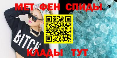 мяу мяу мука Тулун