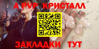 тгк Туймазы
