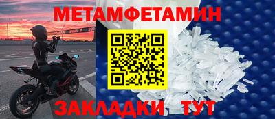 меф Тула
