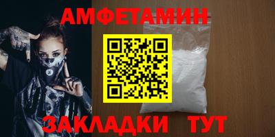 меф Тула