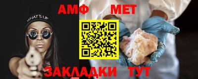 меф Тула