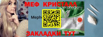 тгк Туймазы