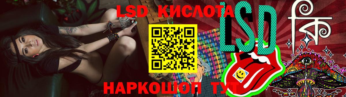 Лсд 25 экстази ecstasy Сертолово