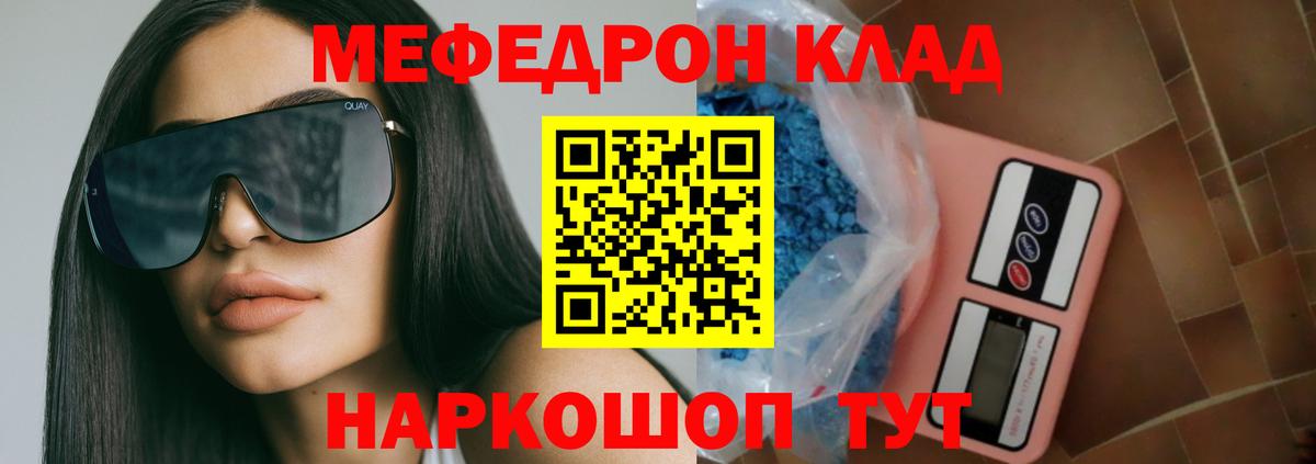 МЕФ мука Сертолово