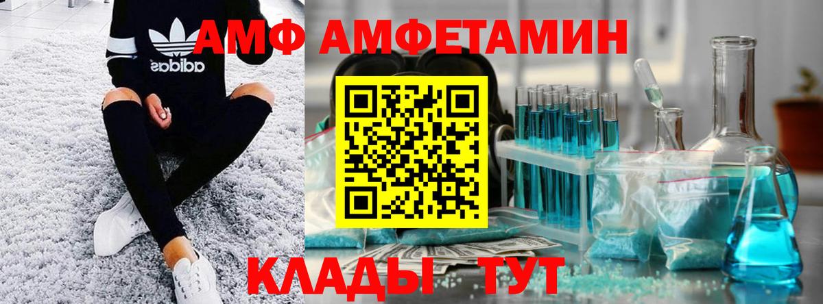 Первитин мет  Вход с VPN  Сертолово 