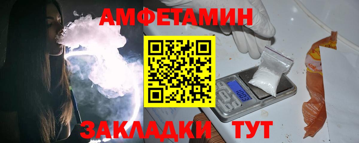 Метамфетамин пудра Сертолово