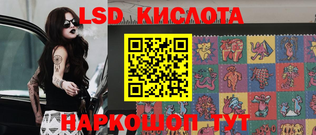 Наркотические марки 1500мкг Сертолово