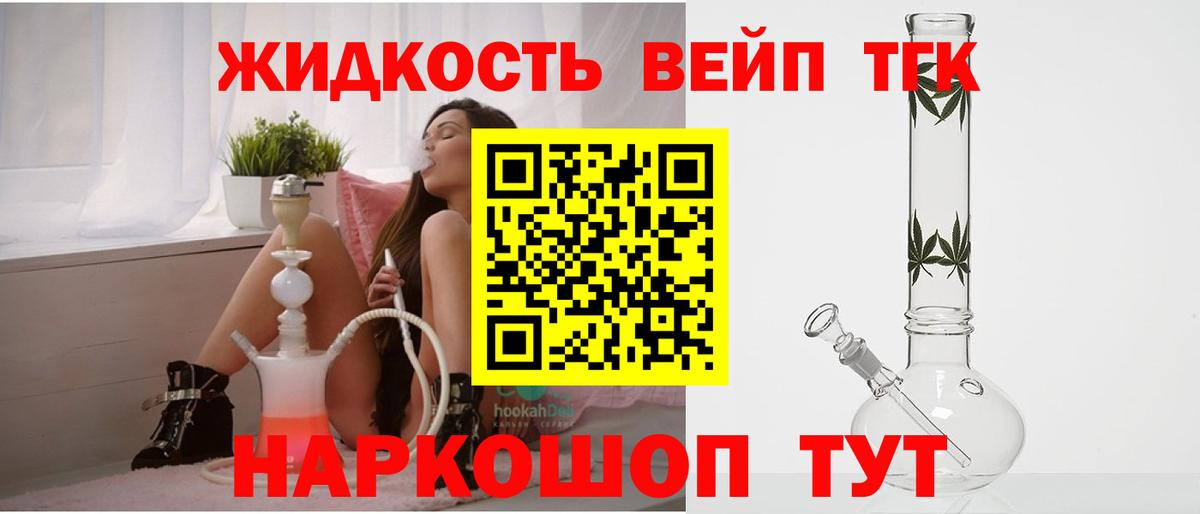 Сертолово  Дистиллят ТГК Wax  Вход с VPN  купить наркотики сайты  ТГК гашишное масло 